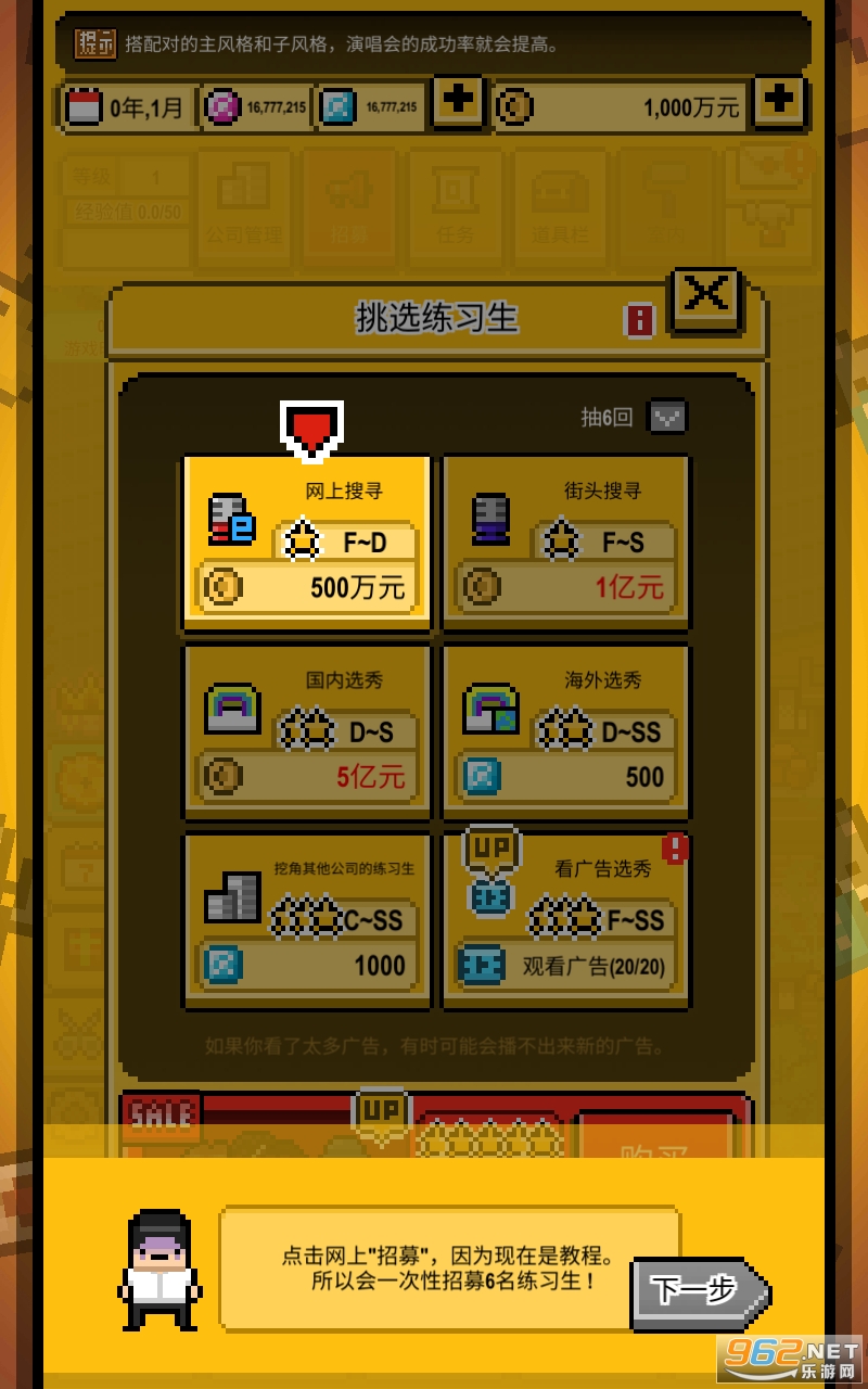 �ǹⴴ��Ӫ���İ�v1.2.35 ���°��ͼ4