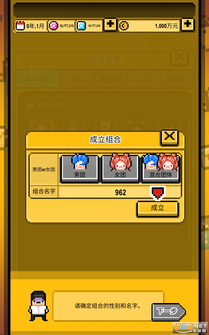 �ǹⴴ��Ӫ���İ�v1.2.35 ���°��ͼ3