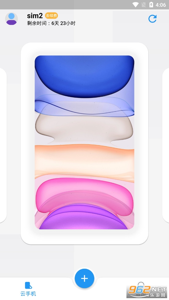������iosģ������ͼ4
