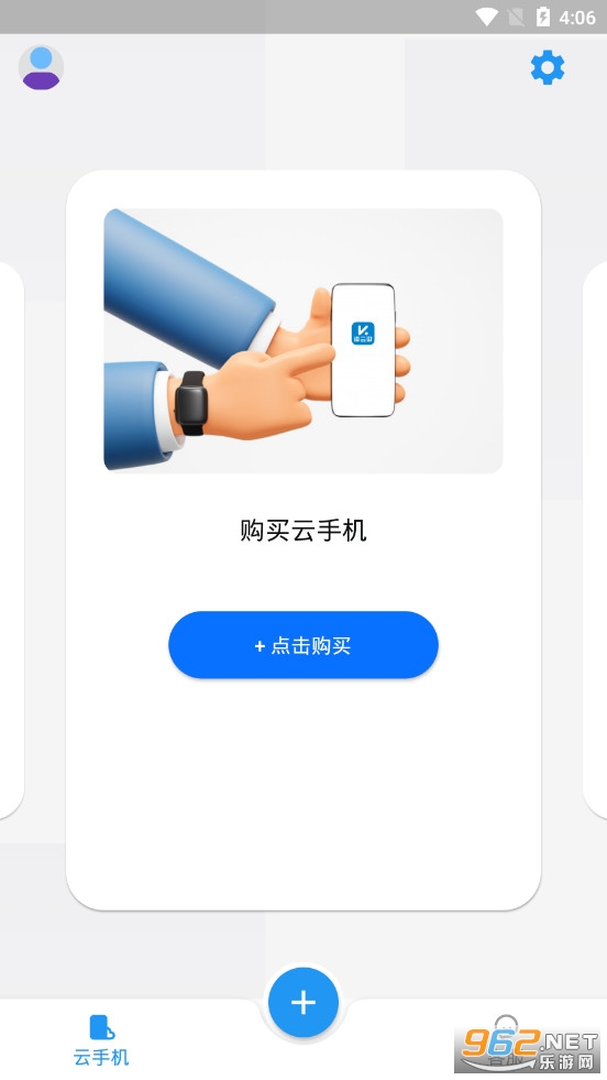 ������iosģ������ͼ2