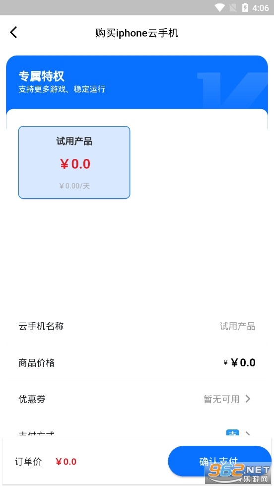 ������iosģ������ͼ3