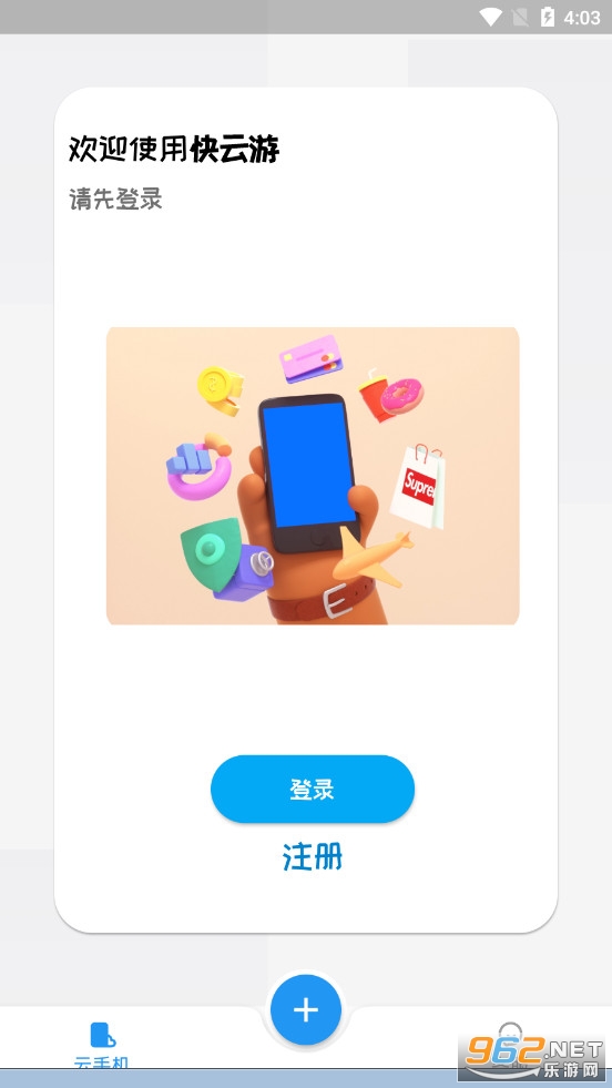 ������iosģ������ͼ1