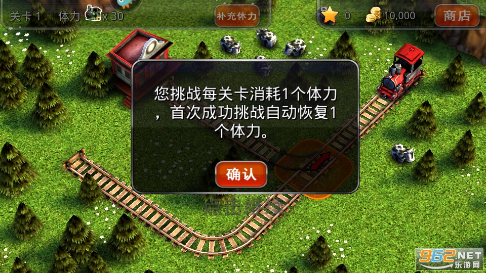 托马斯火车危机3d游戏截图2