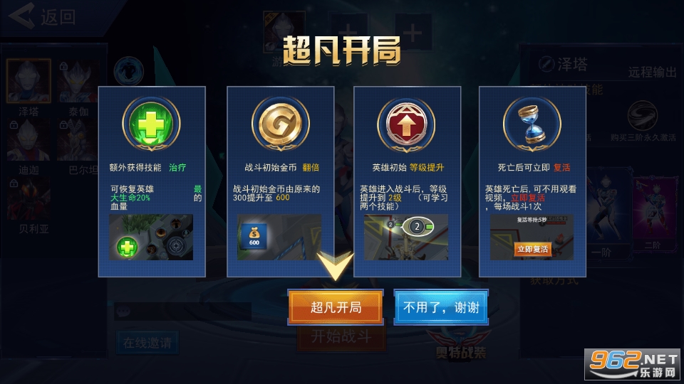 ������������֮����Ϸ��ͼ0