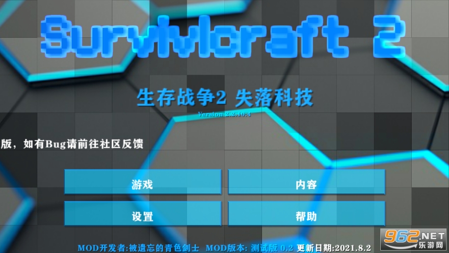 ����ս��2ʧ��Ƽ����İ��ͼ4
