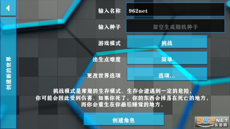 ����ս��2ʧ��Ƽ����İ��ͼ2