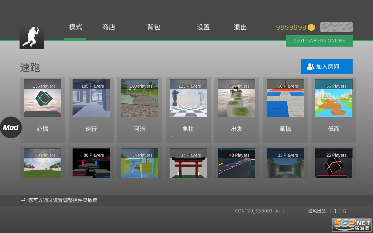 ��Ծ�������°�v1.9.16 �޹���ͼ3
