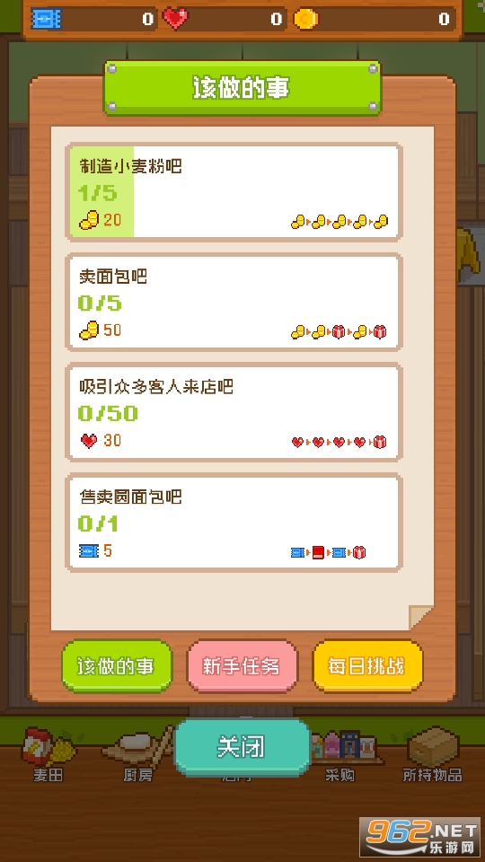 ������������İ�(�˼ҹ�����)��ͼ0