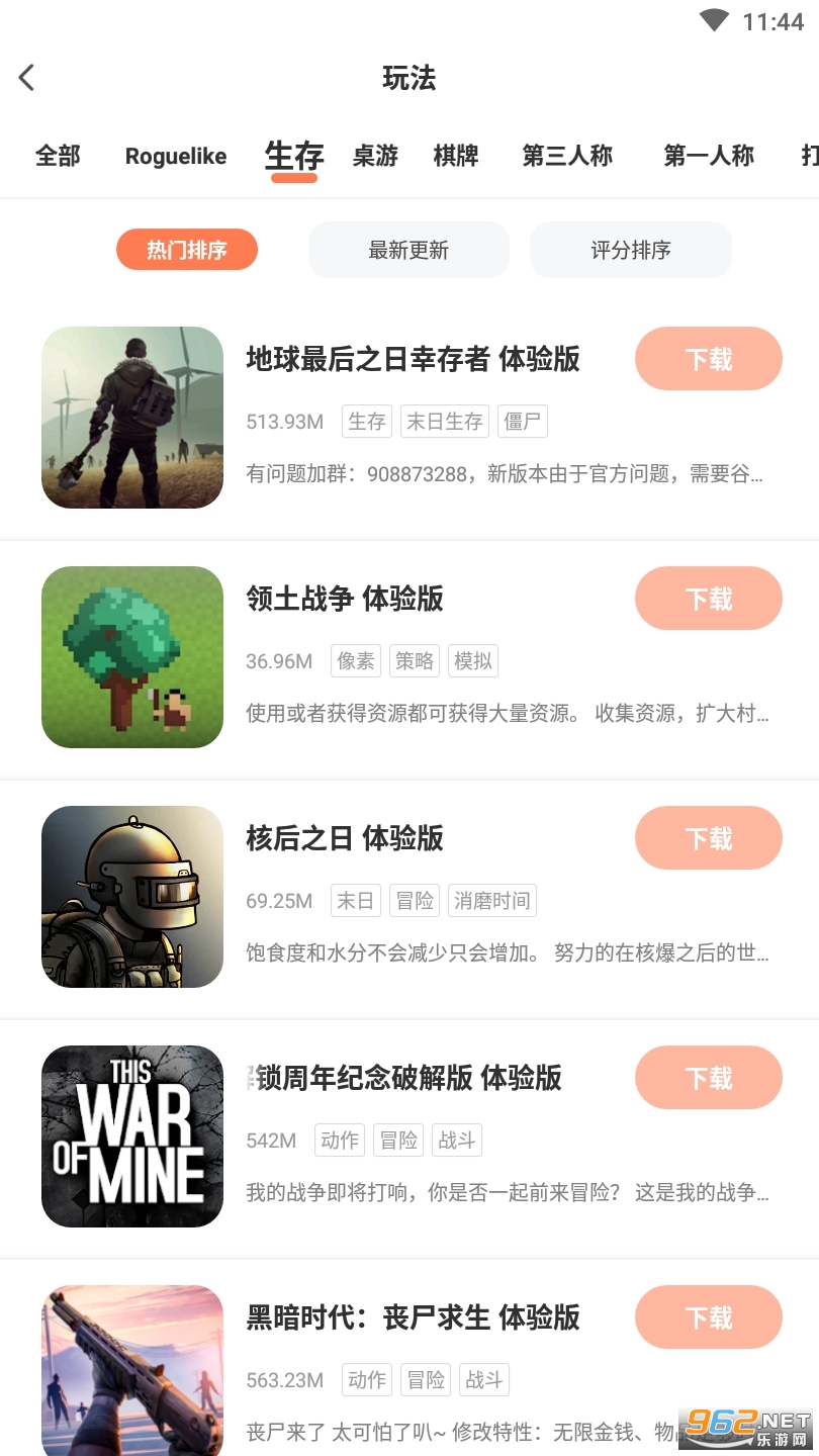 ��ʿ����ƻ����v1.0 �ٷ����ͼ2