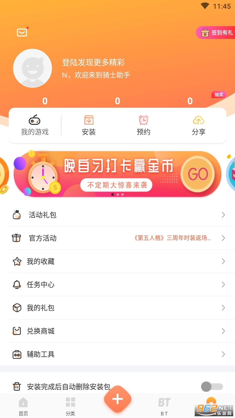 ��ʿ����ƻ����v1.0 �ٷ����ͼ1