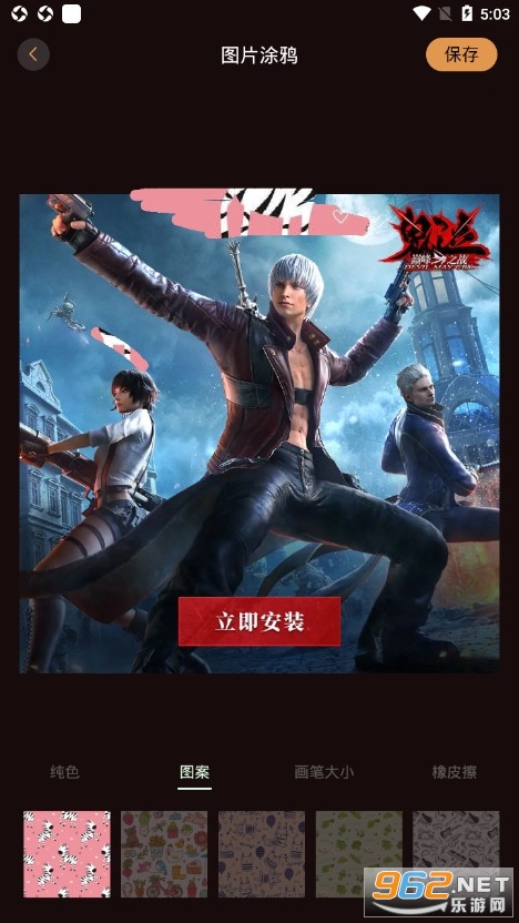 ������ͼ���°�v1.1 �޹���ͼ2