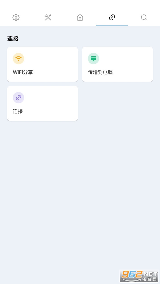 PoMelo File Explorer�ļ�����app��ͼ3