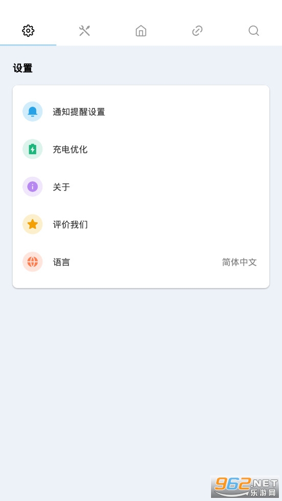 PoMelo File Explorer�ļ�����app��ͼ1
