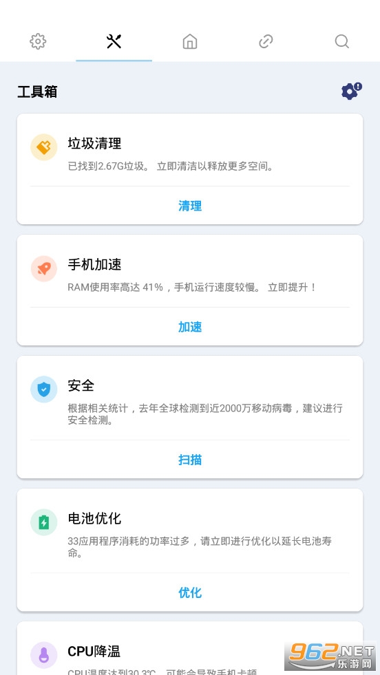 PoMelo File Explorer�ļ�����app��ͼ2