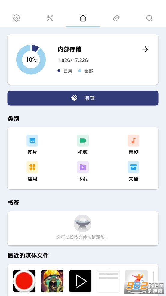 PoMelo File Explorer�ļ�����app��ͼ0