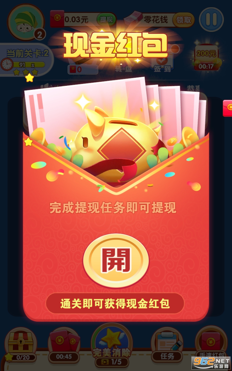 �������°�appv1.0.0 ���°��ͼ3