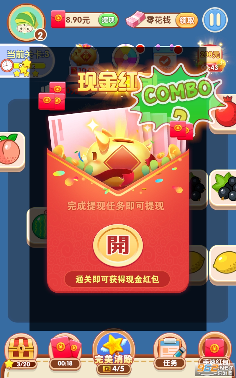 �������°�appv1.0.0 ���°��ͼ2