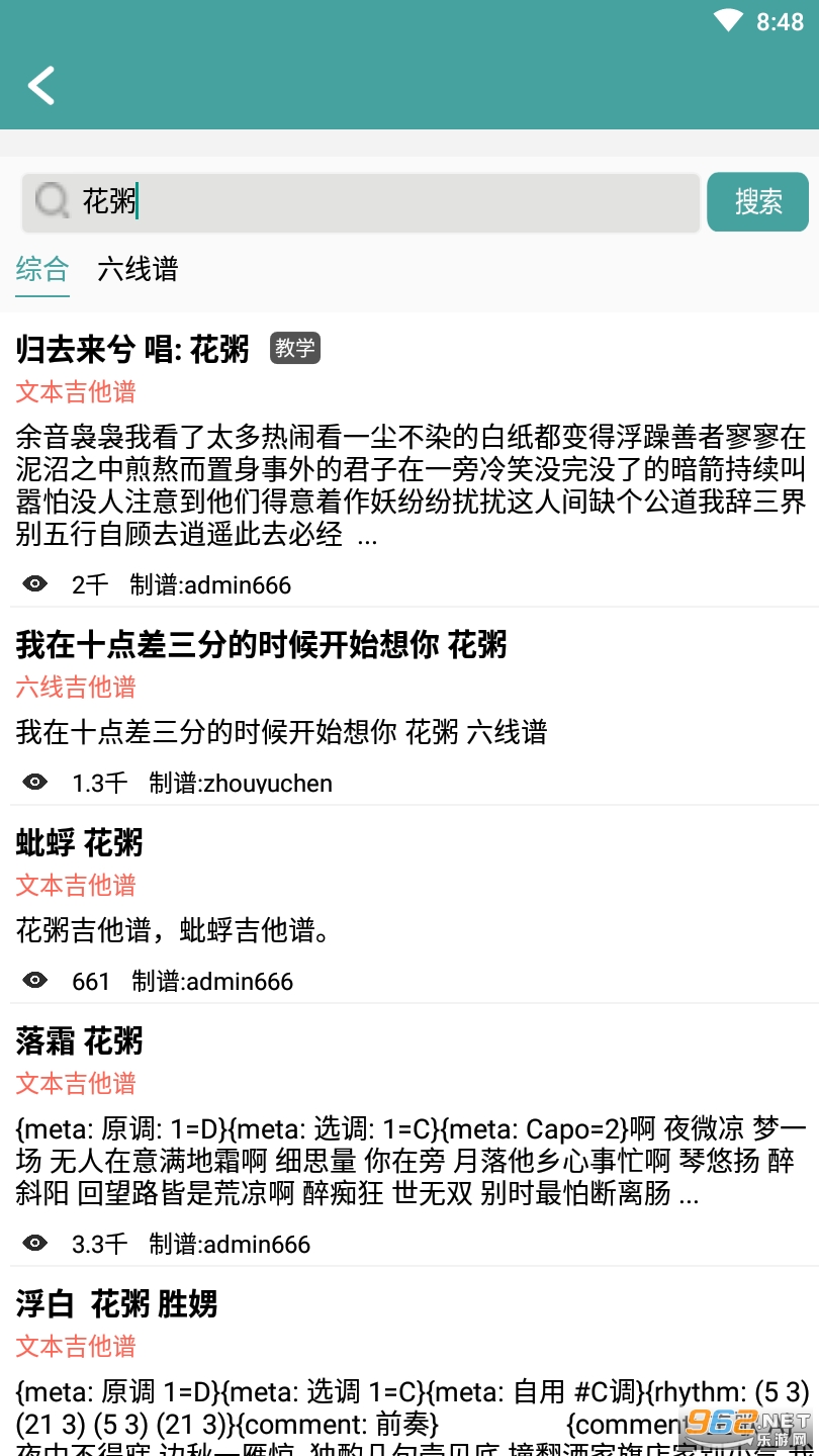 ������appv7.6.3 �ٷ����ͼ4
