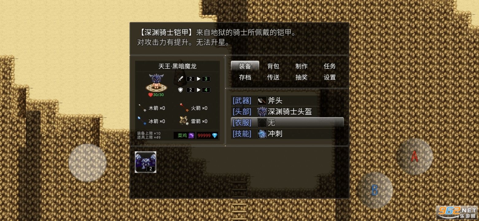 ������ð�հ�׿��v1.0 ��ʽ���ͼ1