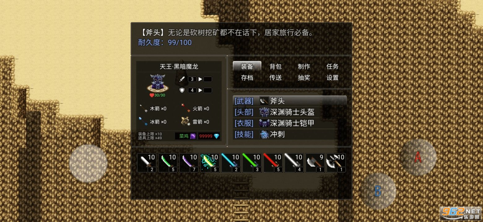 ������ð�հ�׿��v1.0 ��ʽ���ͼ0
