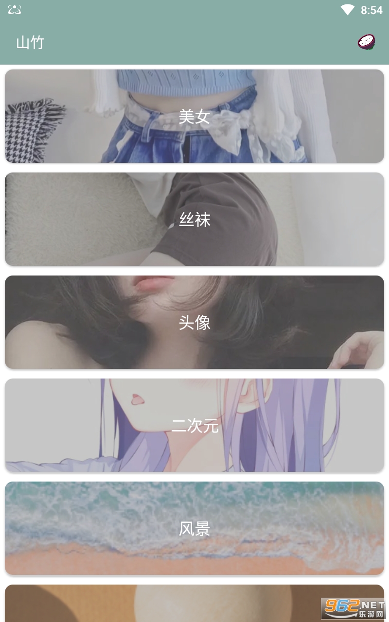 ɽ���ֽapp��ͼ3