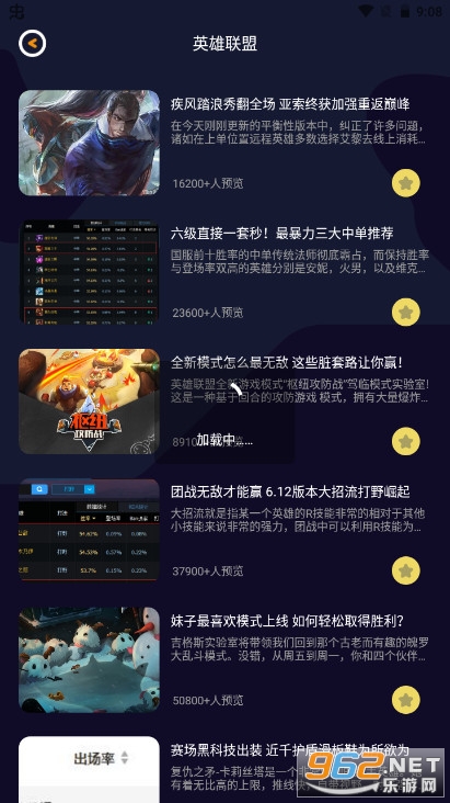 8866��Ϸ��app��ͼ3