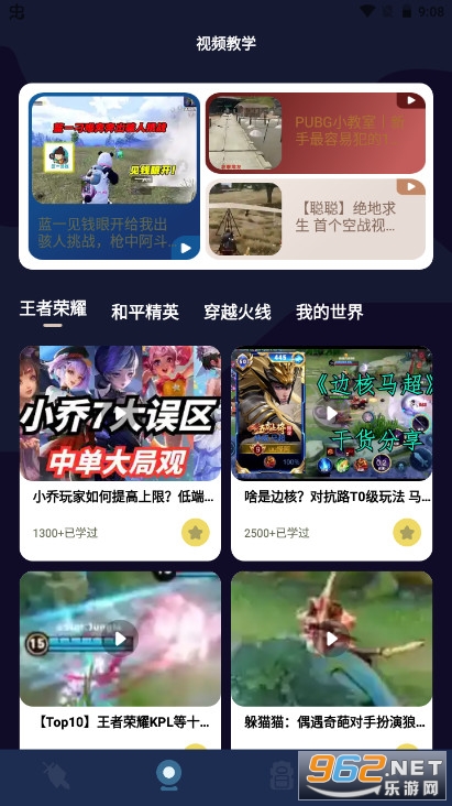 8866��Ϸ��app��ͼ1