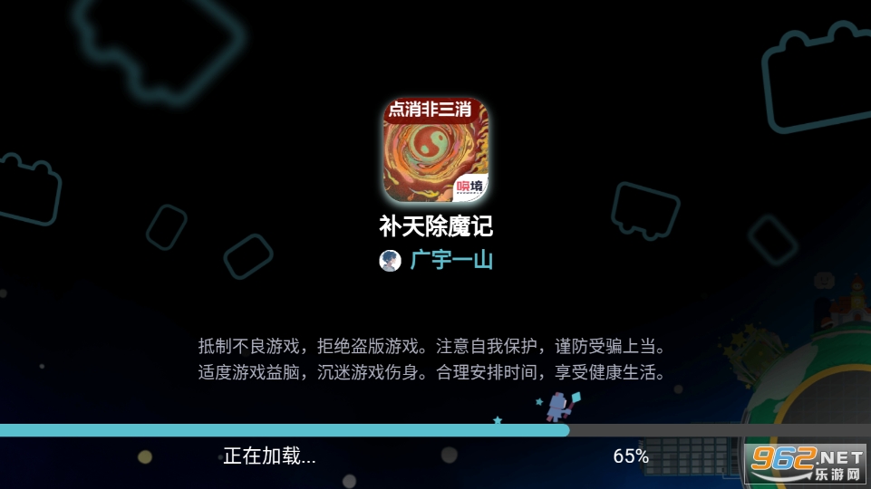 �����ħ��(���Ʊ�ʯս����Ϸ)��ͼ3