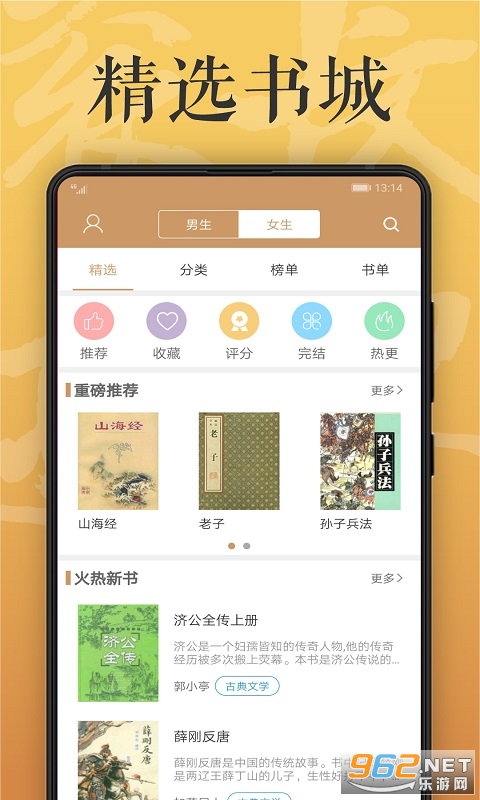 ľ�Ͽ���app�ٷ���v9.0.198 ���°��ͼ0