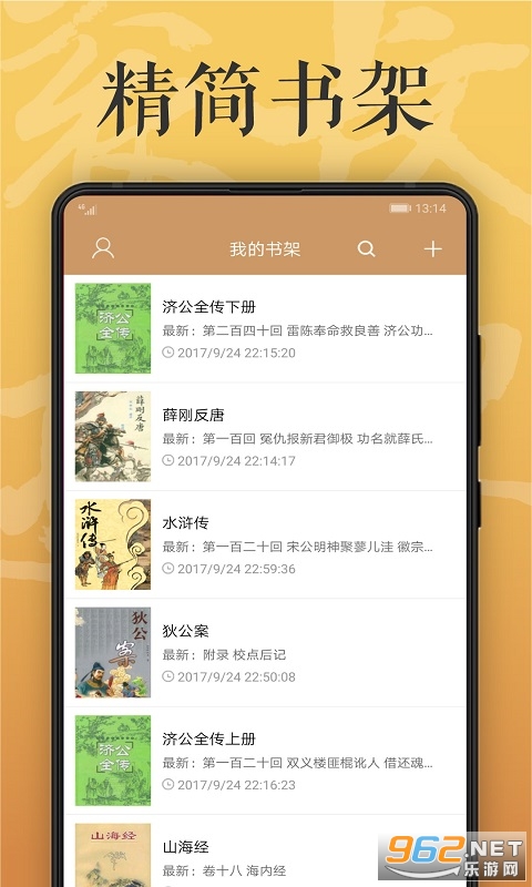 ľ�Ͽ���app�ٷ���v9.0.198 ���°��ͼ3