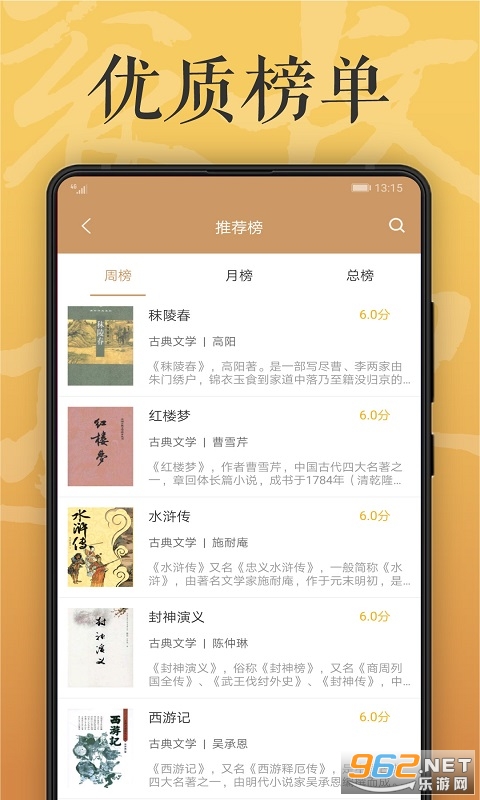 ľ�Ͽ���app�ٷ���v9.0.198 ���°��ͼ1