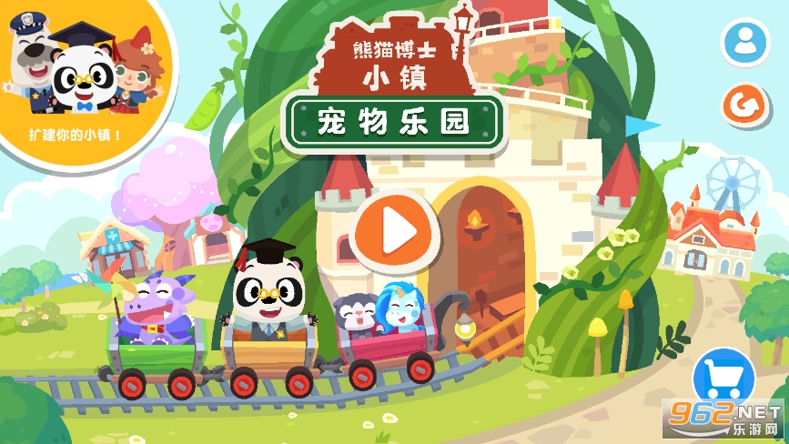 小镇: 宠物乐园安卓版截图4