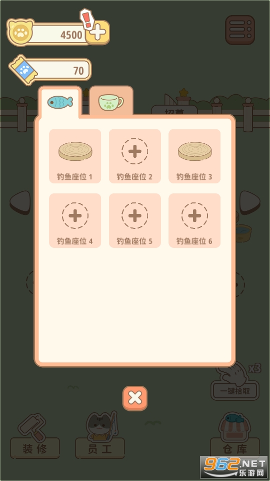����ׯ԰�ƽ���ͼ3