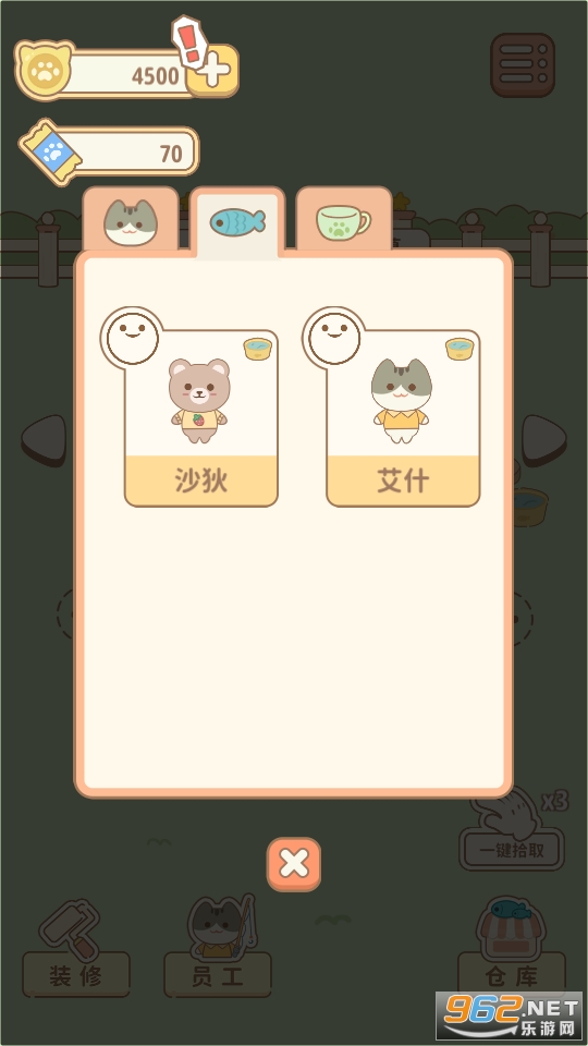 ����ׯ԰�ƽ���ͼ4