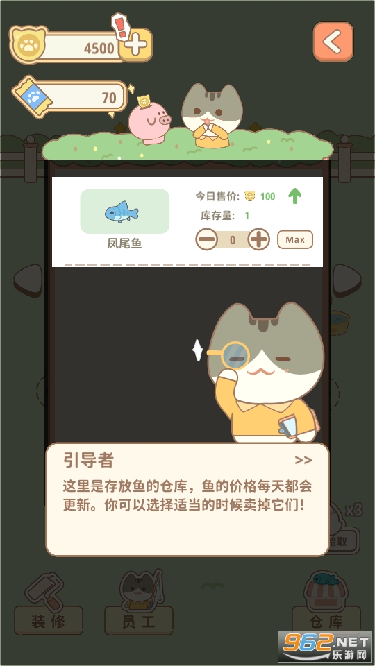 ����ׯ԰�ƽ���ͼ2