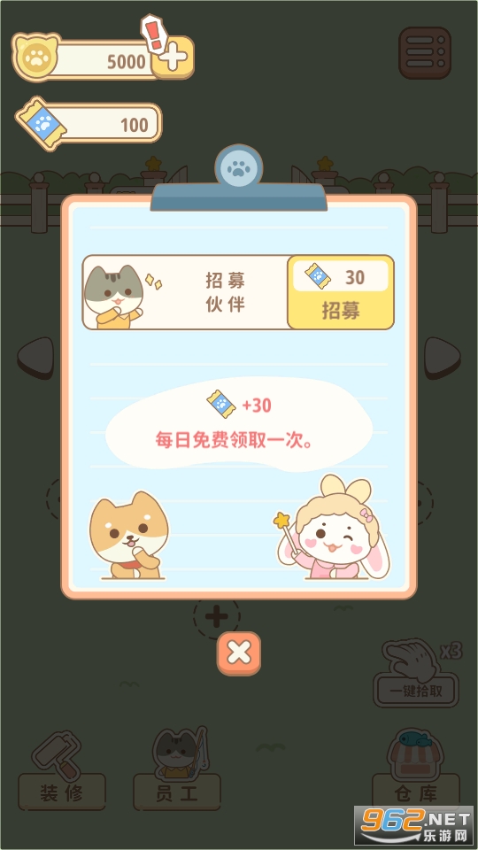 ����ׯ԰�ƽ���ͼ6