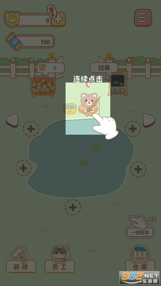 ����ׯ԰�ƽ���ͼ8