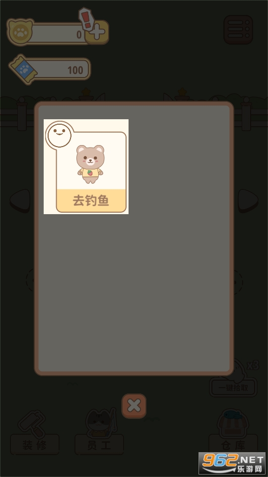 ����ׯ԰�ƽ���ͼ1