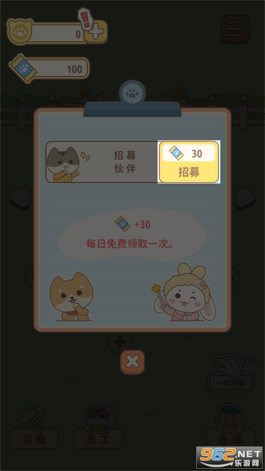����ׯ԰�ƽ���ͼ10