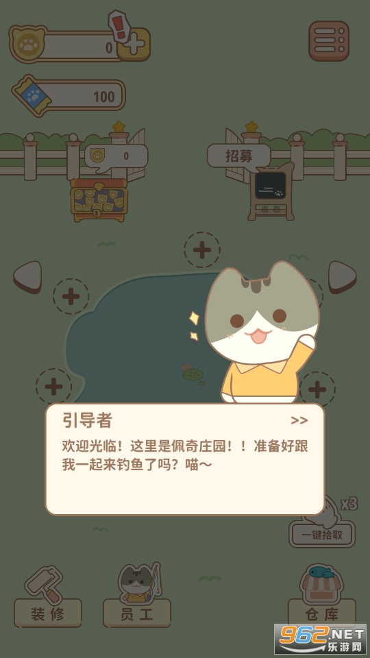 ����ׯ԰�ƽ���ͼ9