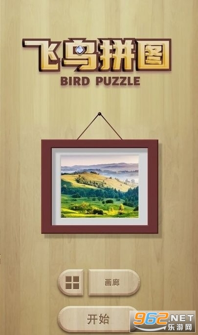 Gem Block Puzzle(����ƴͼ��Ϸ�ٷ���)v1.0 ��׿���ͼ0