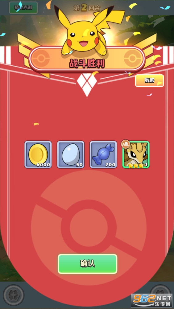 ѵ��ʦ������Trainer Arena��ͼ0