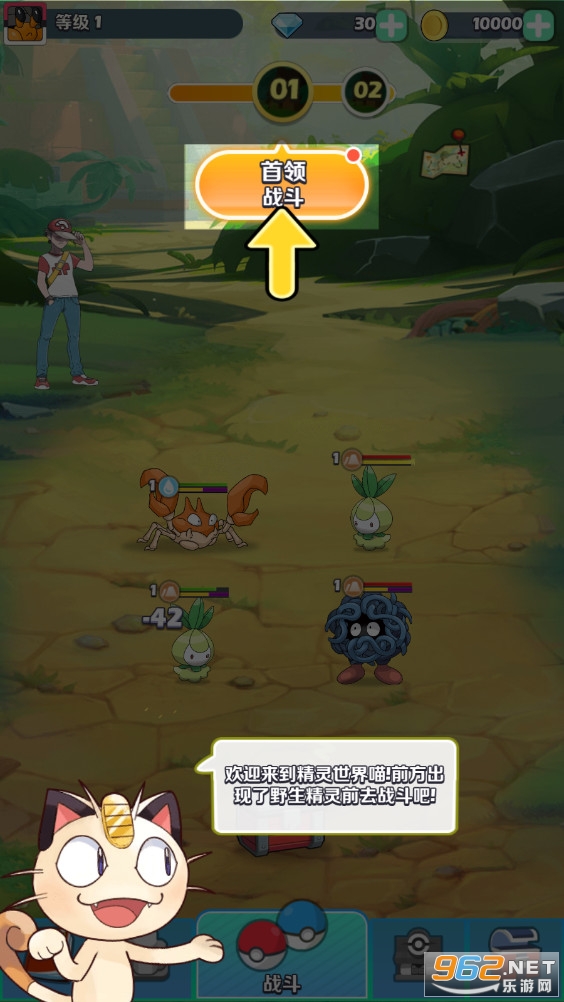 ѵ��ʦ������Trainer Arena��ͼ1