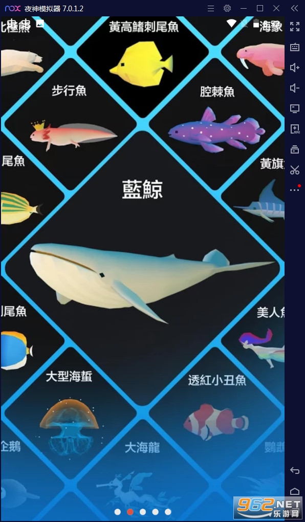 深海水族馆内购版截图2