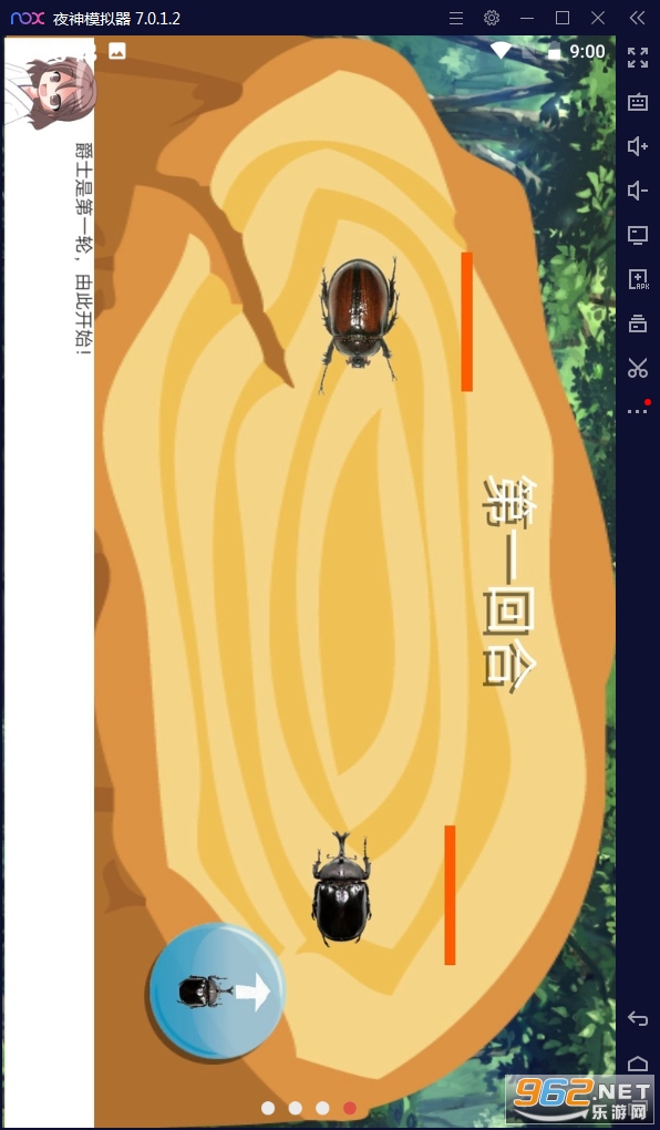 �Һͼ׳��������޽�Ұ��ͼ0