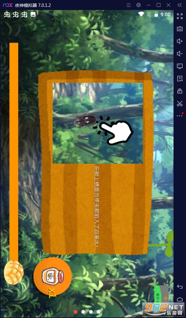 �Һͼ׳��������޽�Ұ��ͼ2