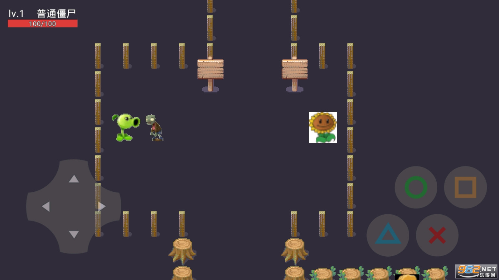 植物大战僵尸倒流版免费版截图1