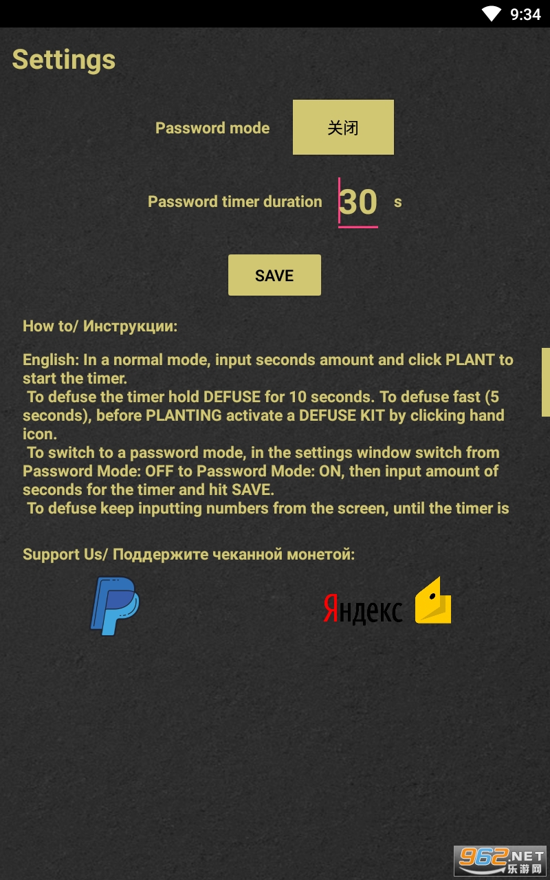 cs1.6ը��ģ����CS 1.6 Timer��Ϸ��ͼ2