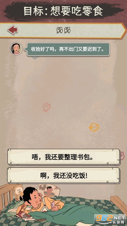 ����ݮ��ð��������Ϸ��ͼ2
