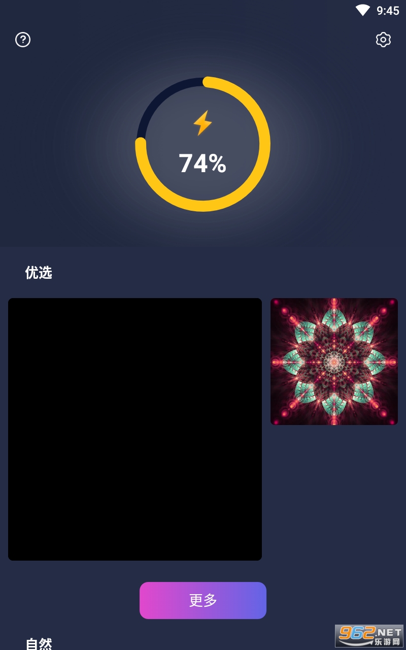 ����ֽ����v1.0.0 ���°��ͼ2